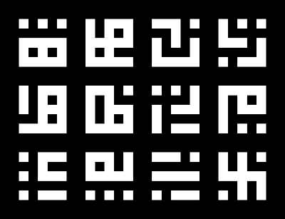 Twelve examples of random blocky symbols.